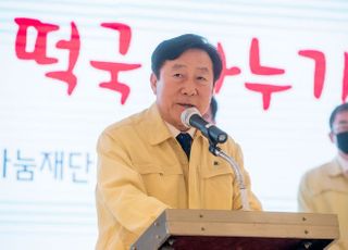 &lt;포토&gt; 인사말하는 김기문 회장