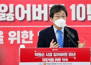 법관 탄핵안 본회의 보고…유승민 "조폭이나 할법한 공갈·협박·보복"