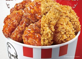 KFC, ‘양념 반 후라이드 반’ 반반버켓 30% 할인 프로모션