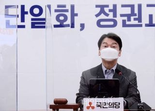 안철수, '금태섭과 先 단일화' 제안 수락…"국민의힘과는 2차 단일화"