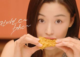 bhc치킨, 바삭함 강조한 ‘포테킹 후라이드’ TV CF 온에어