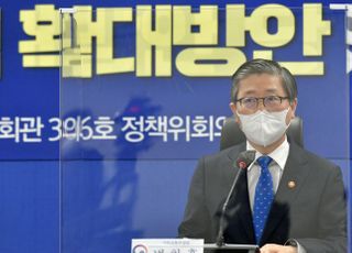 &lt;포토&gt; 변창흠 장관, 대도시권 주택공급 확대방안 당정협의 참석