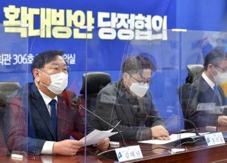 &lt;포토&gt; 대도시권 주택공급 확대방안 당정협의 발언하는 김태년 원내대표