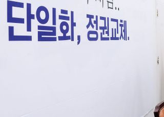 &lt;포토&gt; 단일화 여정 나서는 안철수, 금태섭과 오후 회동