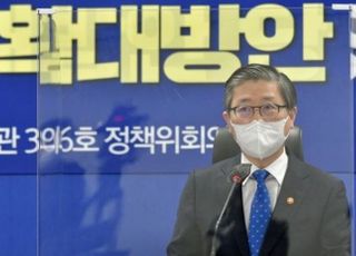 [대책no.25-Q&amp;A] "신속한 공급 통해 부동산 시장 안정 가능"