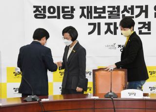 &lt;포토&gt; 정의당 "재보궐선거 무공천을 통해 정치적 책임 다하겠다"