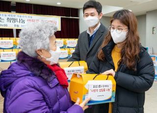 효성, 코로나19에도 설맞이 이웃사랑 활동 펼쳐