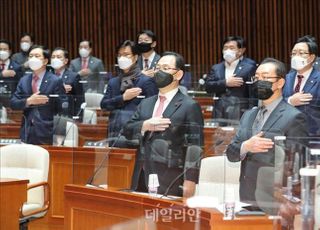 법관 탄핵소추안 가결에 국민의힘 "중우정치의 민낯"