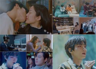 '여신강림', 문가영·차은우 굳건한 사랑 확인하며 4.5%로 종영