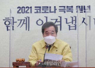 이낙연 "임성근 판사 탄핵, 길들이기 아닌 난폭운전자 처벌"