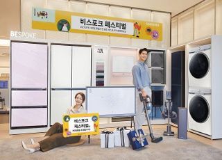 삼성전자, 100만대 출하 기념 ‘비스포크 페스티벌’ 개최