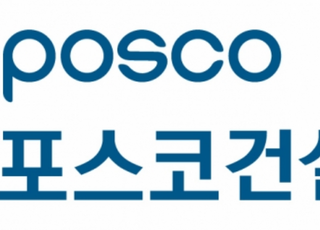 포스코건설, 설 맞아 협력사 거래대금 650억원 조기 지급