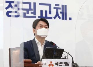 "'쫄보' 사법부 수장"…안철수, 여당과 김명수 싸잡아 쳤다