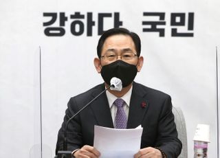 주호영 "김명수, 법원이라는 사자 몸 속 벌레…사퇴하라"