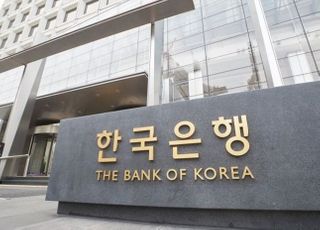 한은, 설 연휴 앞두고 화폐 4조7500억원 공급…전년比 16%↓