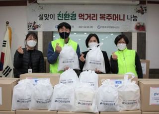 산업은행 '설맞이 사랑 나누기' 후원 실시