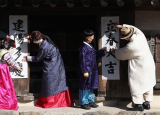 [내일날씨] 설 연휴 첫날, 전국 맑고 ‘포근’