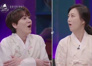 '신비한 레코드샵' 역술인 "규현, 죽을 때까지 대접받고 살 관상"