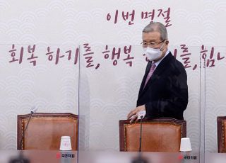 김종인 "야권 단일화 숙명적…국민의힘 후보 이달말 확정 가능"