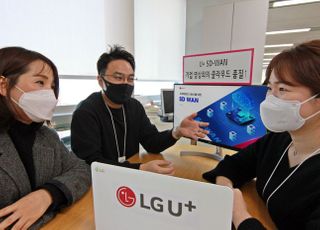 LGU+, VM웨어와 기업전용솔루션 ‘U+ SD-WAN’출시