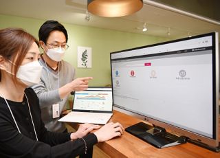 LG전자, 빅데이터로 DX 속도…‘LG 데이터 포털’ 오픈