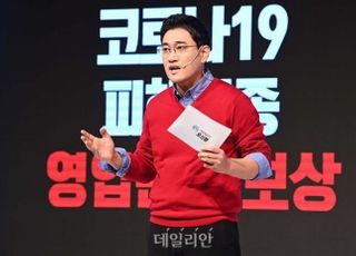 오신환 "2·4 대책, 주택시장 불안정 부추겨…'현금청산' 공포에 풍선 효과"