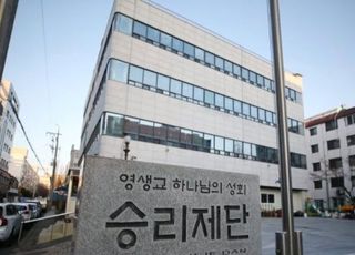 여주 확진 시리아인 15명, ‘영국발 변이 바이러스’ 전파 가능성