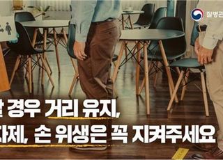 비대면 외식할인 지원, 2월 21일 마감