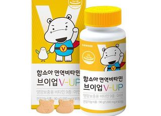 함소아제약, 함소아 면역비타민 브이업(V-UP) 출시