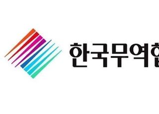 무역협회, 차기회장 선임 착수…구자열 LS회장 등 물망