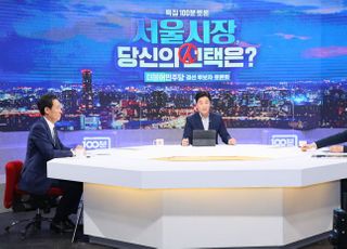 &lt;포토&gt; 박영선·우상호, 더불어민주당 서울시장 후보 경선 방송토론회