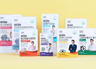 일동후디스, 건강기능식품 브랜드 ‘하이뮨’ 8종 출시