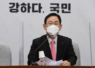 주호영 "與, 특별감찰관 약속 나몰라라 뭉개…저급한 행위"