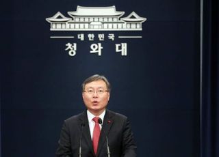 청와대, "신현수 사의에 '검찰 인사 이견' 있었다"