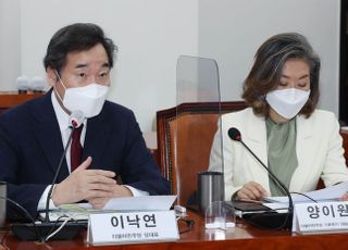 &lt;포토&gt; 기후위기 대응 환경특위 출범식 발언하는 이낙연 대표