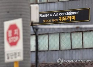 귀뚜라미 아산공장 확진자 116명…2차감염 확산 '비상'