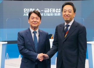 &lt;포토&gt; '안철수 대 금태섭, 후보 단일화 토론'