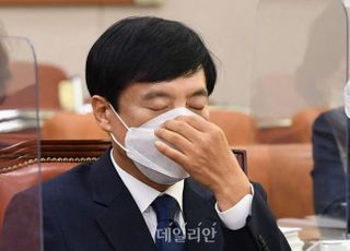 이성윤 턱밑까지 올라온 김학의 불법 출국금지 수사