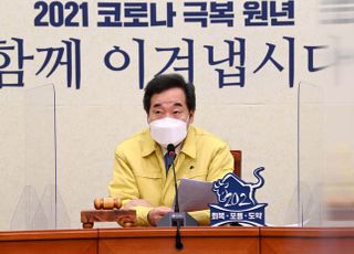 &lt;포토&gt; 이낙연 "재난지원금 지급이 선거용? 그것이야 말로 선거용" 