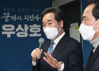 &lt;포토&gt; 우상호 선거캠프 방문, 인사말하는 이낙연 대표