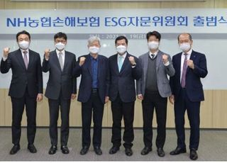 농협손보, ESG 경영 본격 시동…자문위 신설