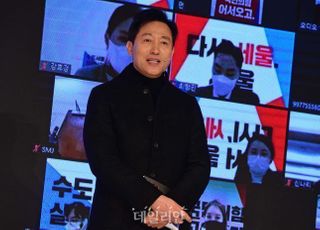 오세훈 "박영선·우상호, 내가 두렵냐…연일 인신공격"