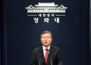 '사의 파동' 신현수 결국 복귀…청와대 "일단락됐다"