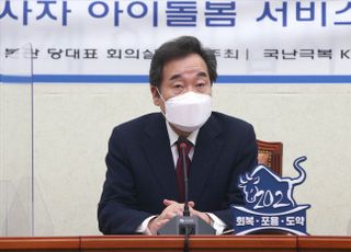 &lt;포토&gt; 발언하는 이낙연 더불어민주당 대표