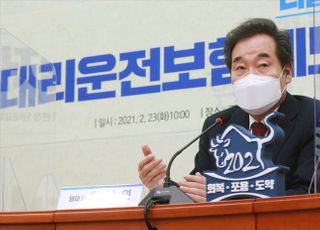 &lt;포토&gt; 모두발언하는 이낙연 더불어민주당 대표