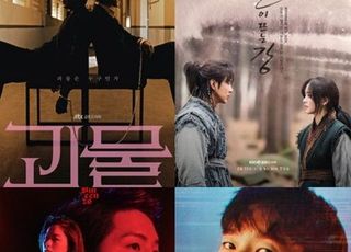 [D:방송 뷰] 새 드라마…SBS·tvN 웃었지만, KBS·JTBC·OCN '갈길 멀다'