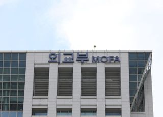 외교부 "이란, 동결자금 관련 한국 제안에 동의…미국과 협의중"