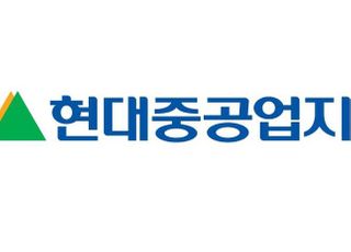 현대중공업지주, 자회사 프리IPO로 8000억원 투자 유치