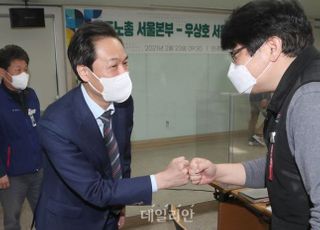 한국노총과 손잡은 박영선…우상호는 민주노총 껴안기 맞불