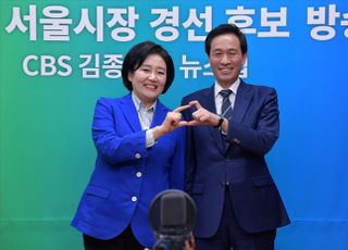 &lt;포토&gt; '박영선 대 우상호, 민주당 서울시장 후보는?'